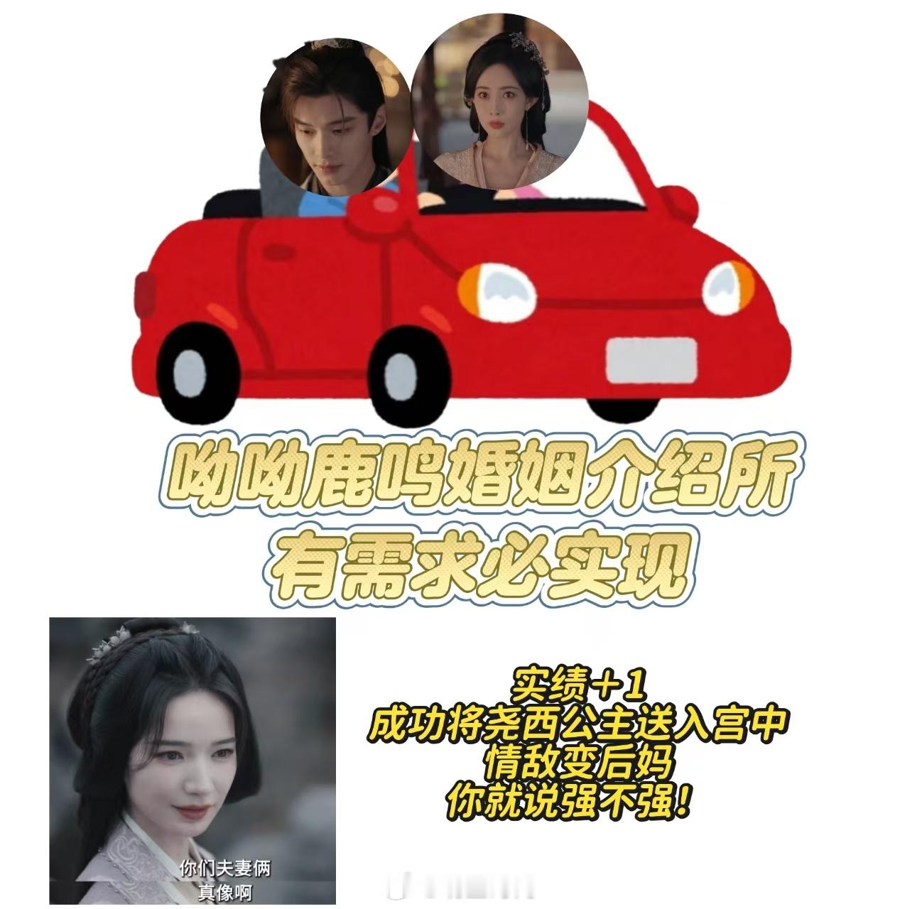 百花杀两口子把情敌保送成后妈百花杀好家伙情敌直接变婆媳吗！ 