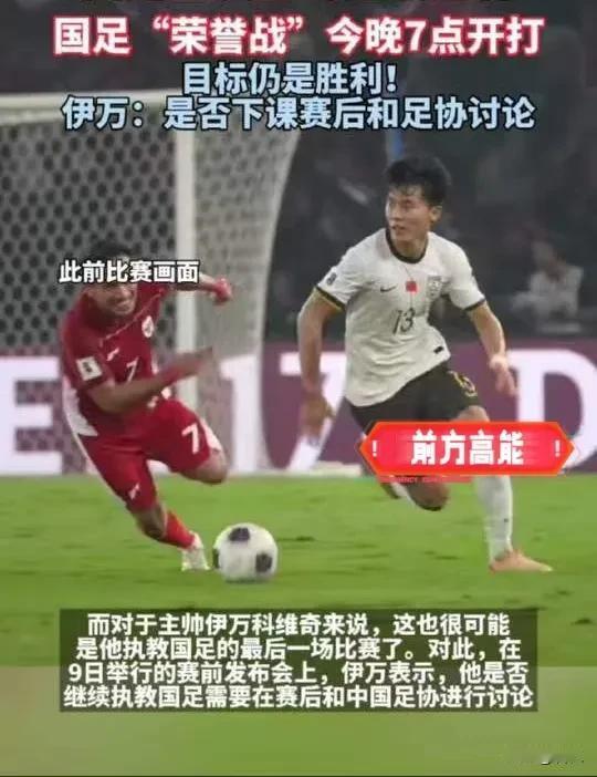 我见过比赛争第一的，
也见过比赛争晋级的，
实在没想到，第一次听过争倒数第二被称