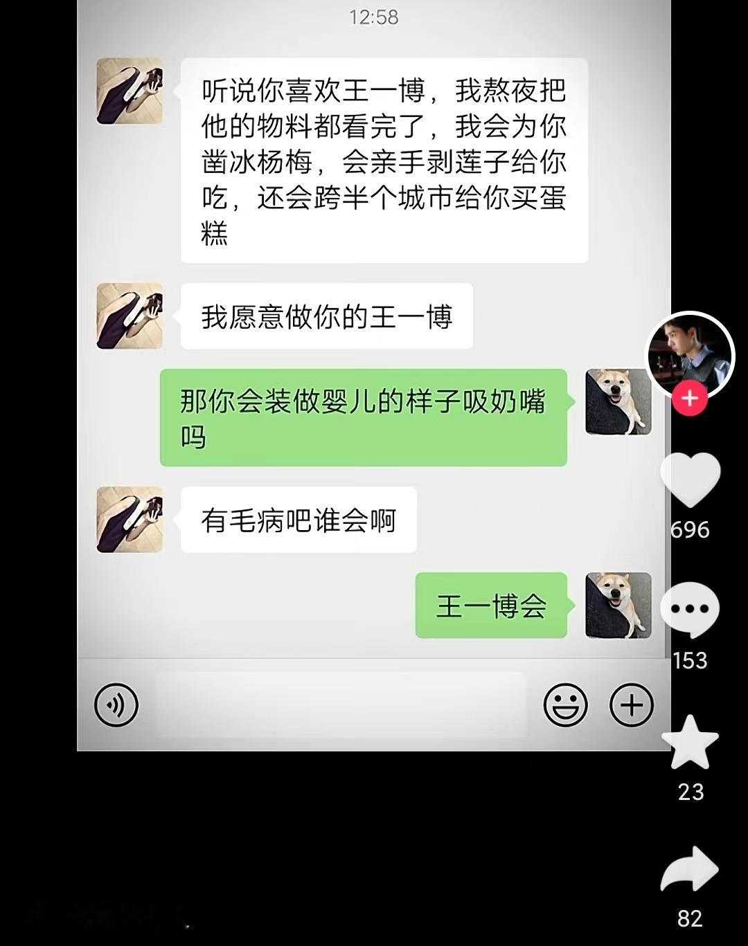 哈哈哈哈哈哈看一次笑一次 ​​​
