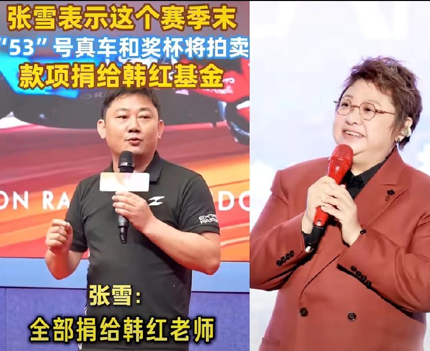 张雪要拍卖冠军真车捐给韩红基金，这次可不是复刻版，而是真正的53号机车！
德比斯