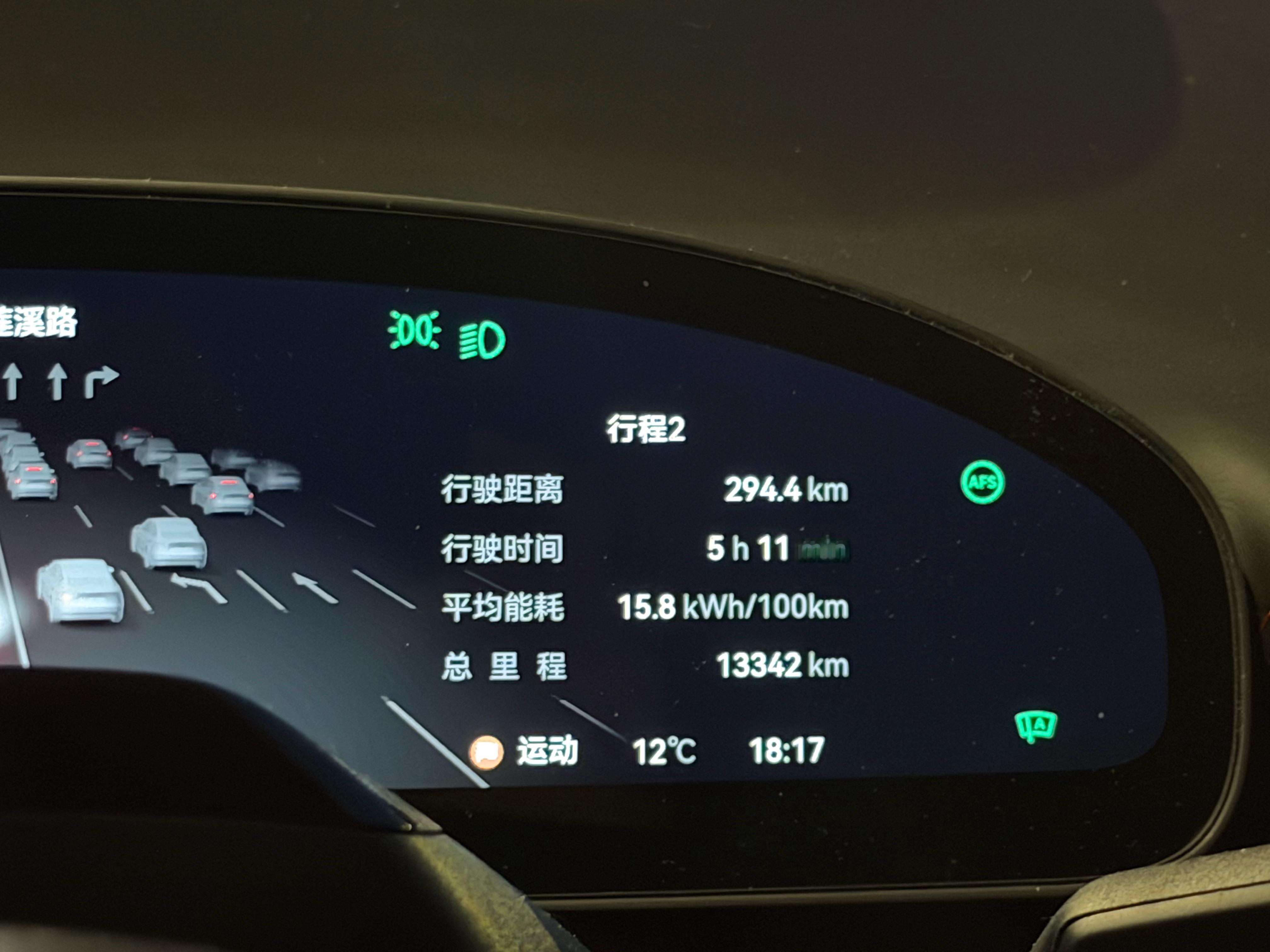 又是开了快八小时的一天，休息休息😴极氪007gt