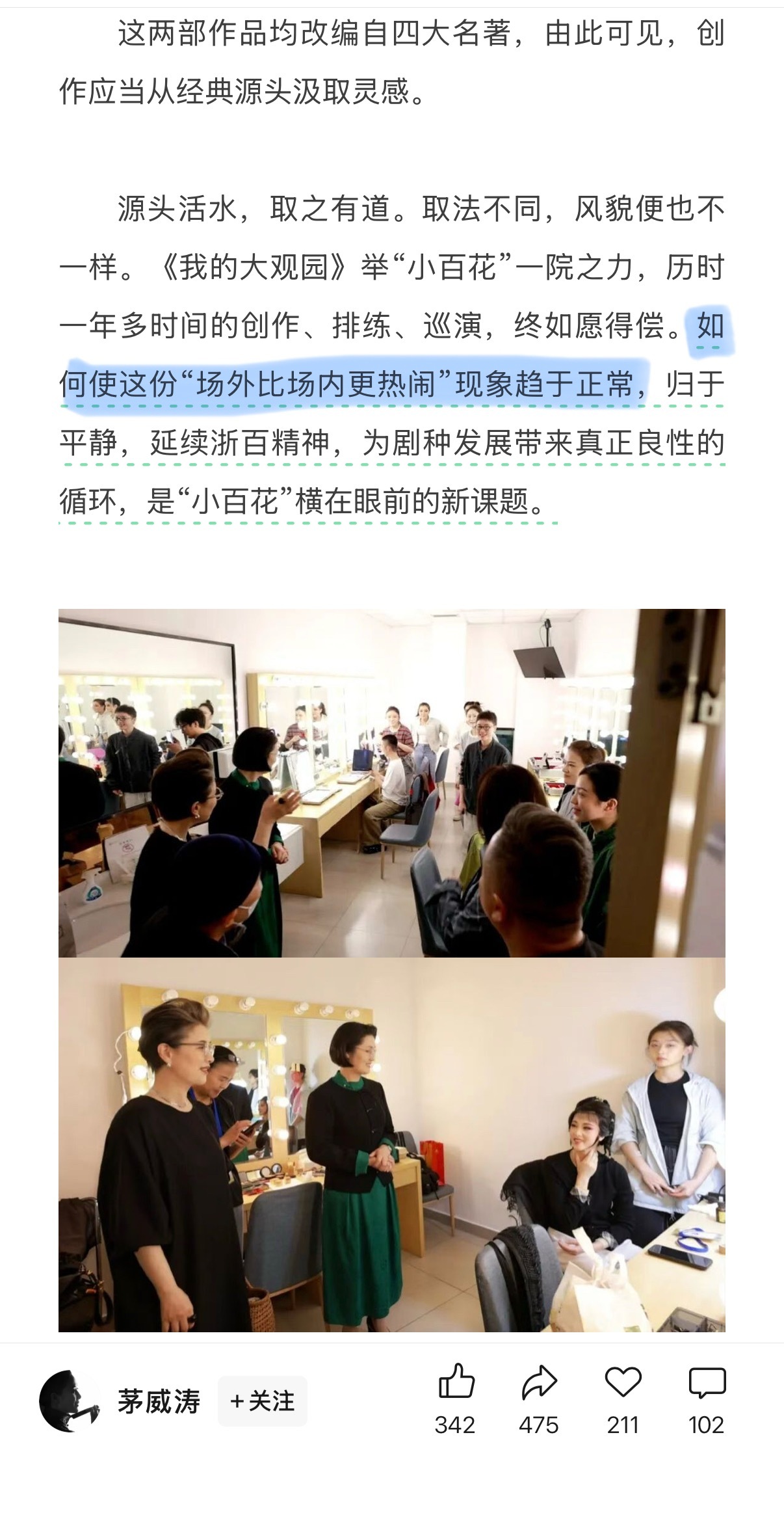 好刚好辣我好喜 ​​​