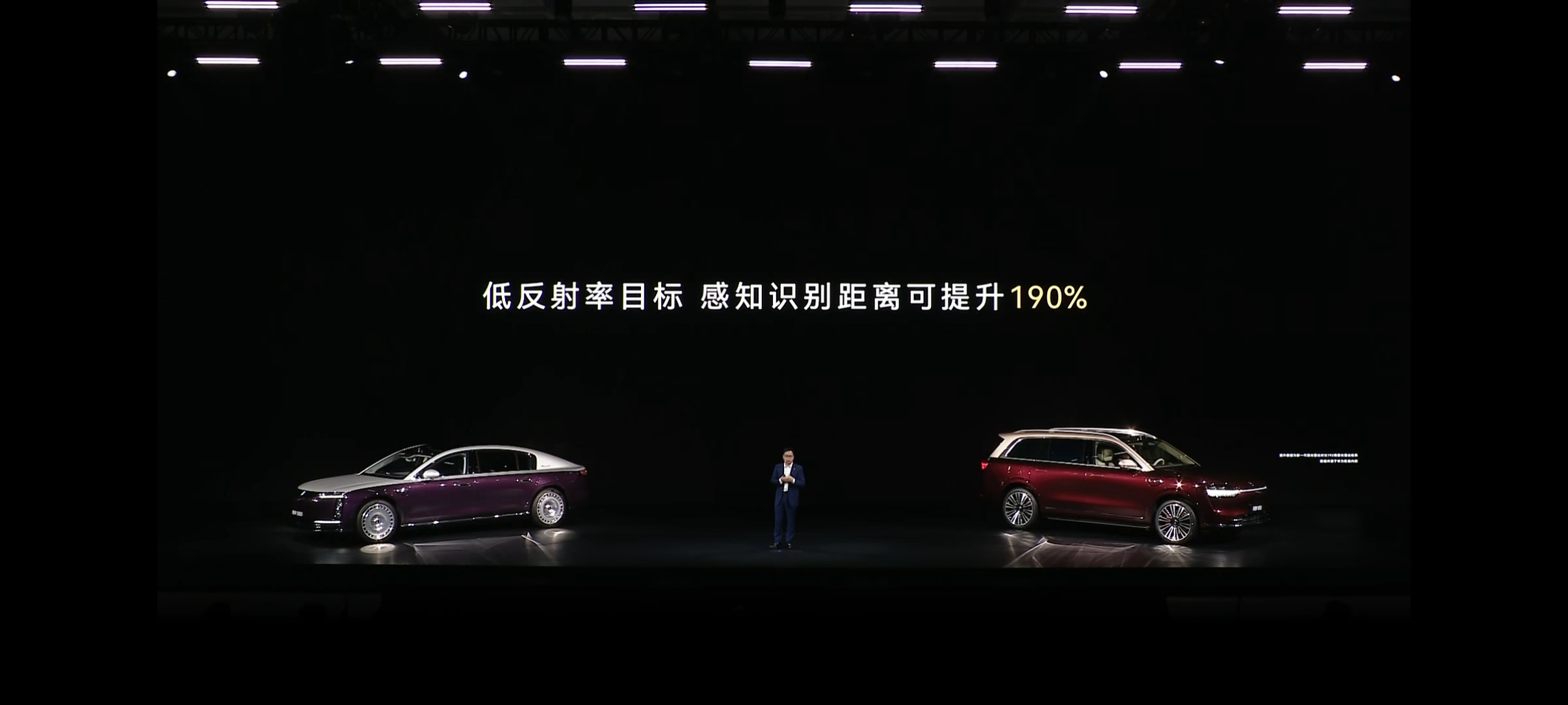 鸿蒙智行技术焕新发布会 全新896线激光雷达，首发搭载尊界S800和问界M9上，