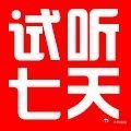 《2026车载U盘，自驾伴侣，验货后不满意全额退》2026车载U盘，自驾伴侣，验