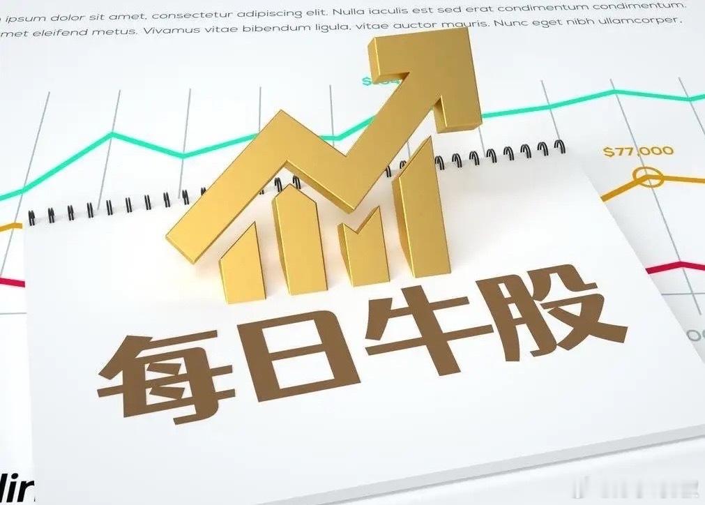准备布局了，有没有想要同步上车J叔的操作？想要的点赞评论178[干杯]财经[超话
