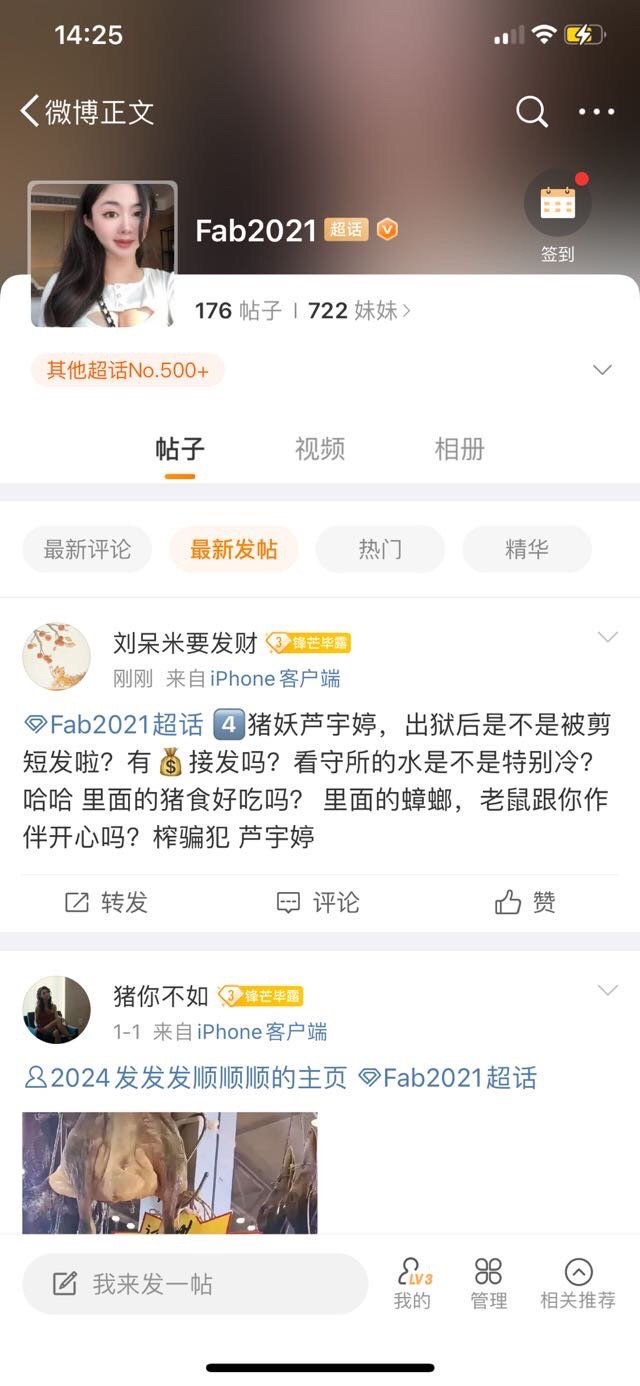 大饼出来了[二哈] ​​​