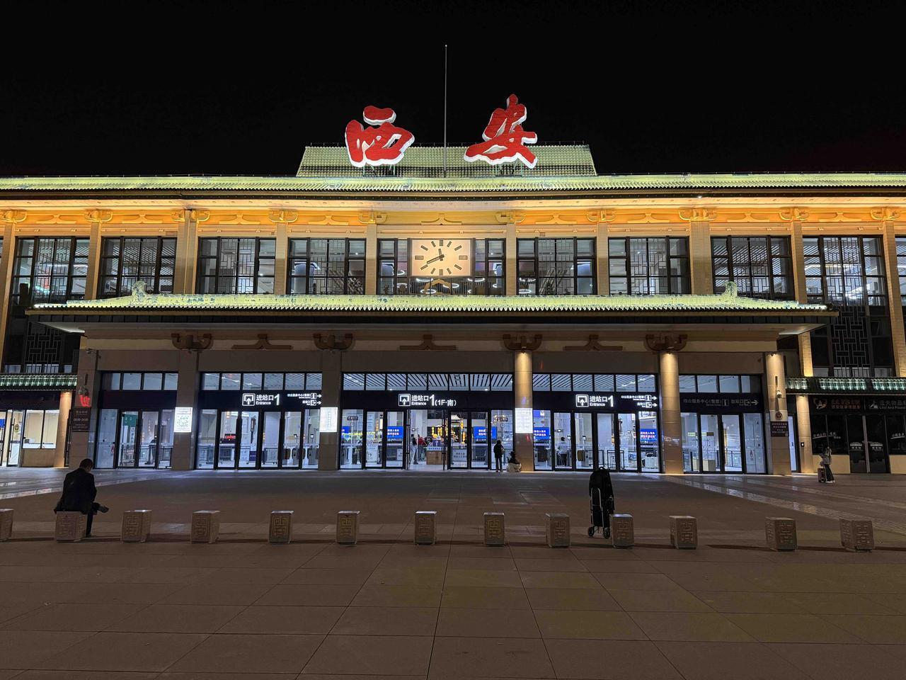 真没想到，西安老火车站竟老树新开。其外观依旧维持着一贯风格，内部候车厅明显是近期