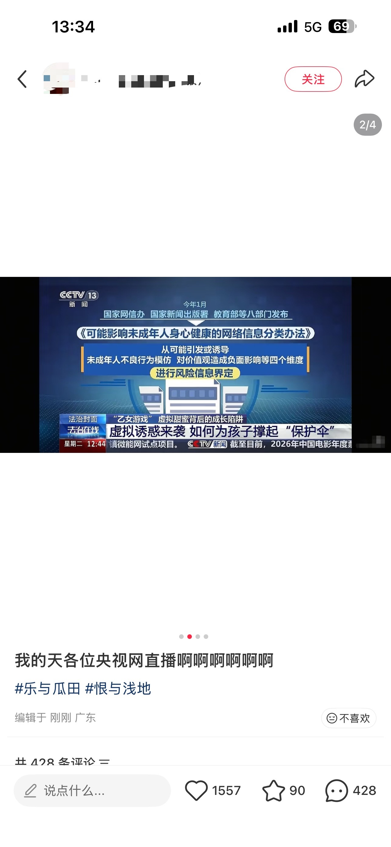 恋与深空真完了，不知道决定做敖尹的决策者现在感想如何，没有宣发这头斯人其实啥事没