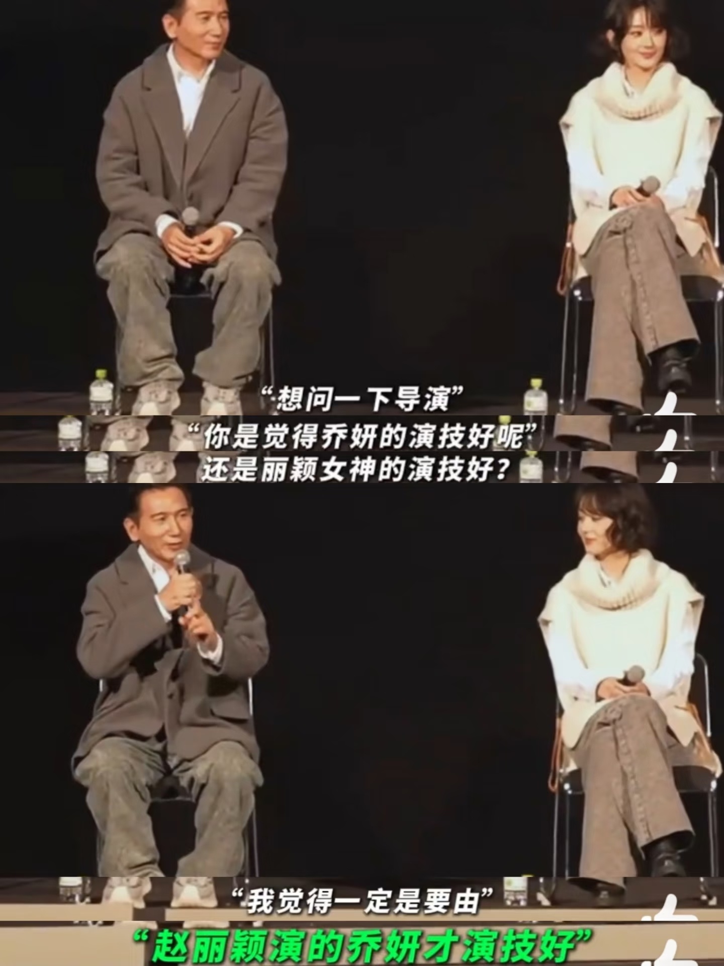 赵丽颖赵德胤时间线看着也不般配啊，赵丽颖的眼光应该没这么差吧 赵丽颖独美 