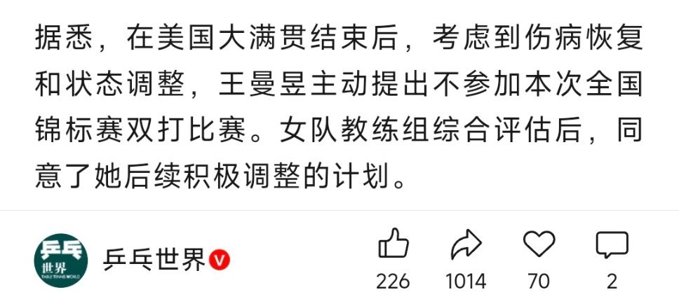 我姐身体健康最重要好好休息！ 