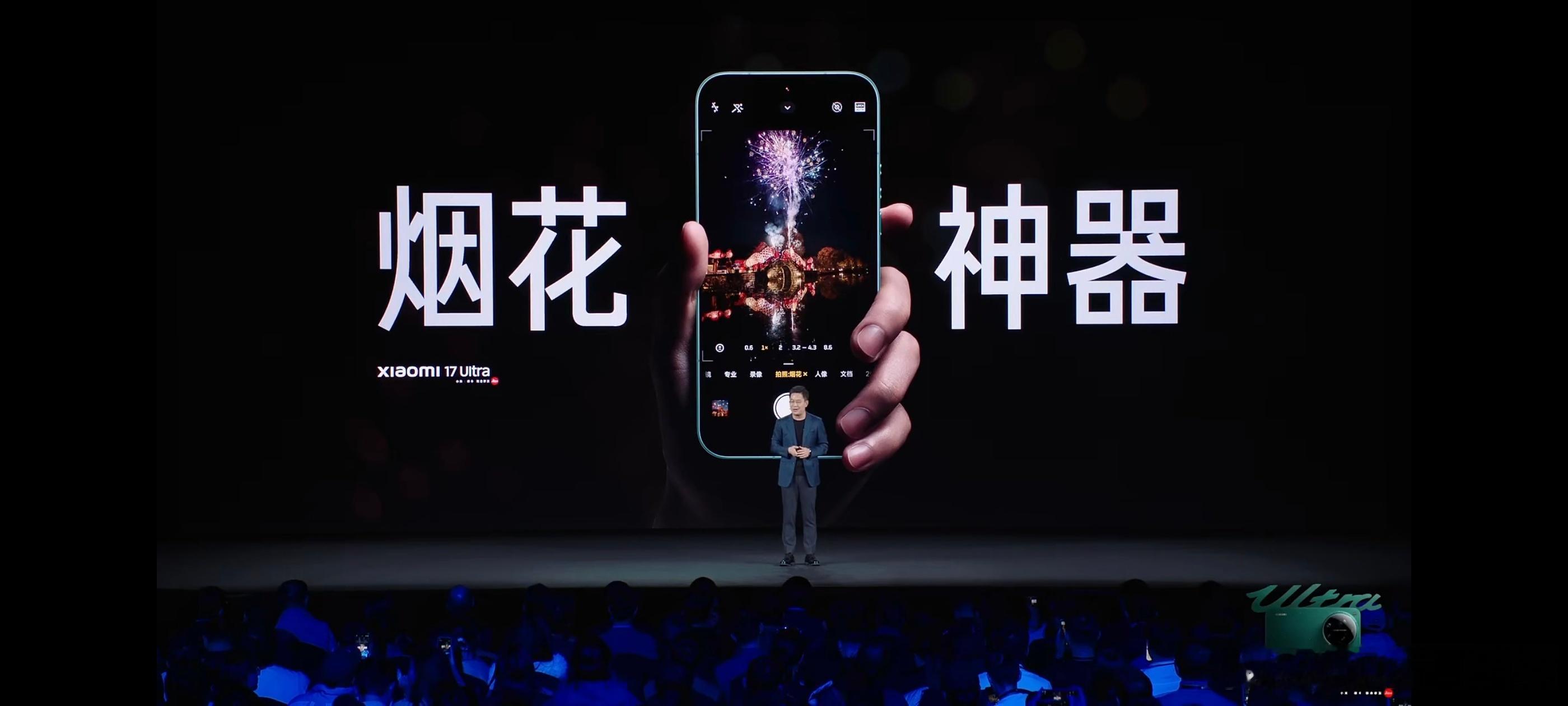 小米17 Ultra的光学镜头，拍烟花也太好看了，拍出来不会糊成一团，“烟花神器