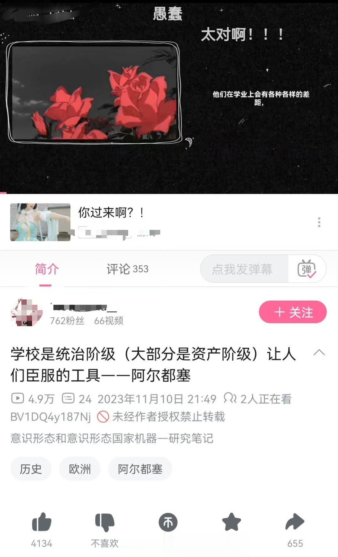 又又又又又又觉醒了？ ​​​