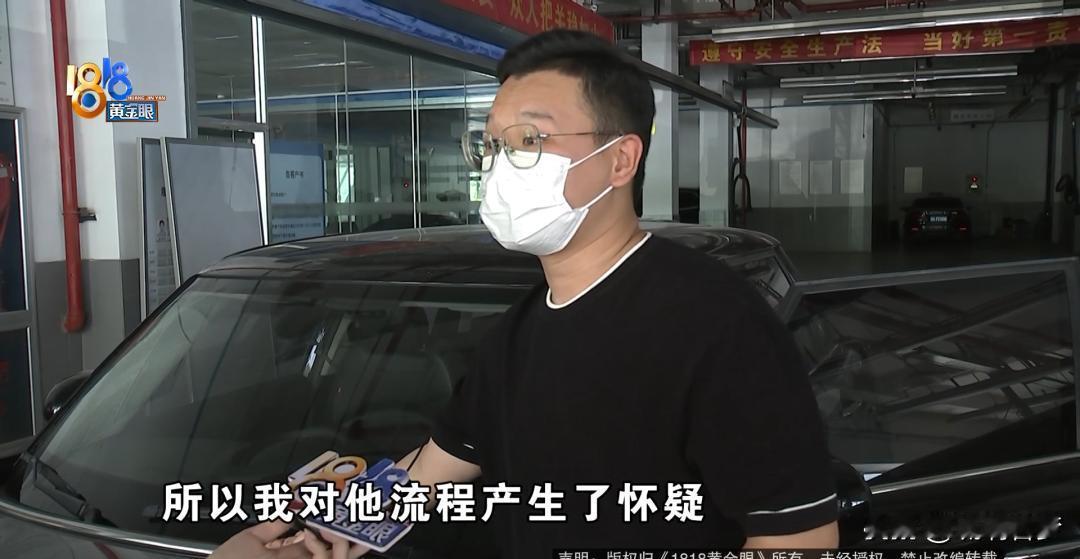 浙江杭州，一男子买了辆二手MINI，又花300多元网购行车记录仪，结果去推荐门店