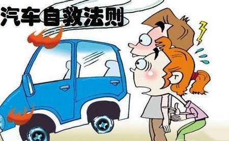 驾车途中不适该如何自救 途中感到头晕、胸闷等不适，千万不要慌！先打双闪提示后车，