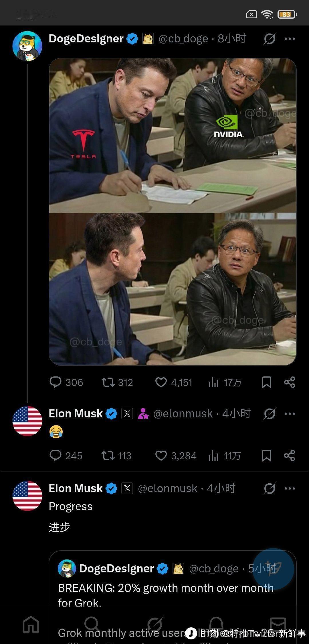 英伟达来源自动驾驶之后，马斯克转发的梗图： 