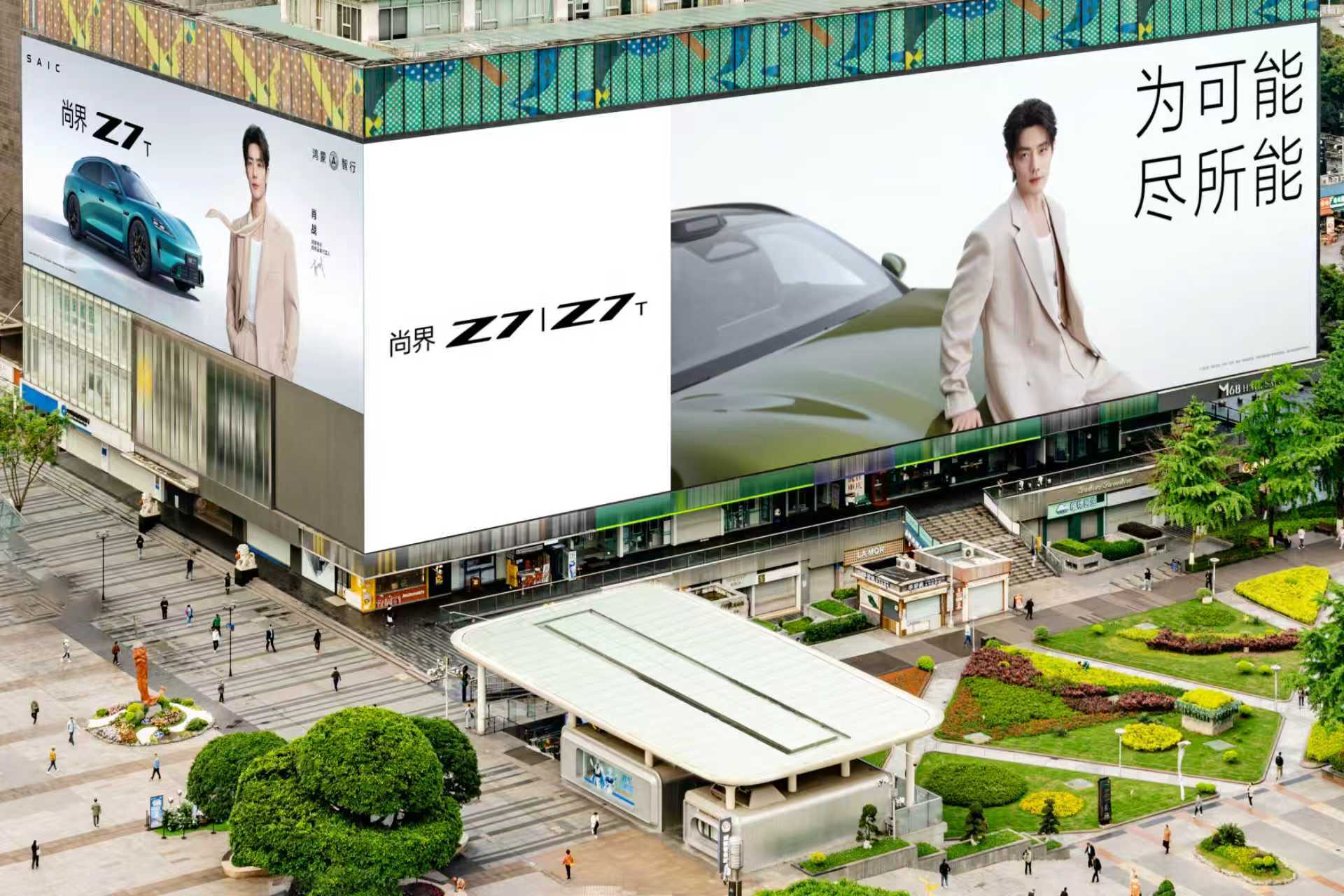 肖战尚界代言排面拉满肖战携手尚界共赴盛大时刻朋友们五一出去玩注意看看线下广告牌～