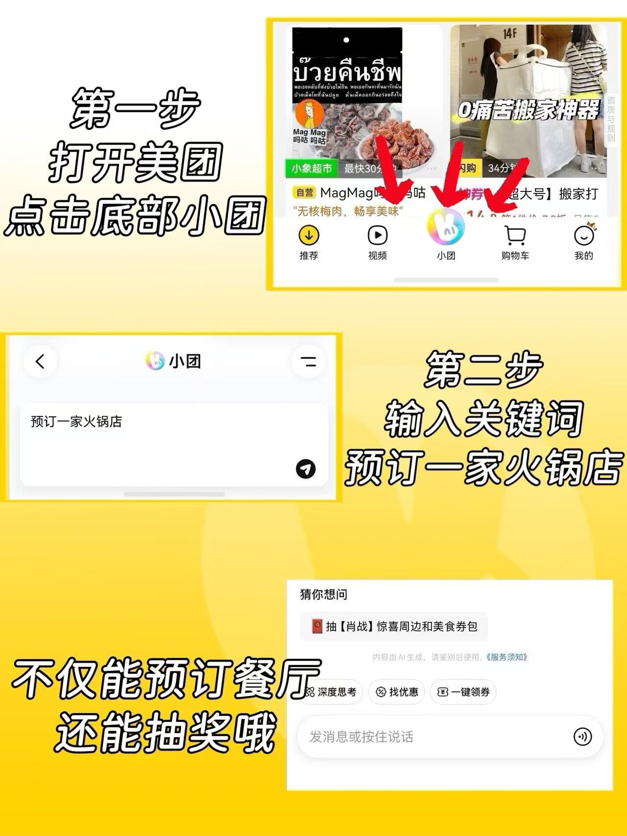 对落地签的开发还是太少了别只想着各种打卡拍照，美食落地签才够有意思，肖战心心念念