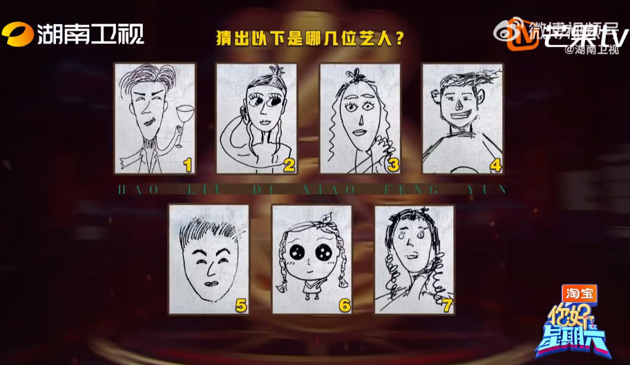 灵魂画手大比拼，画出的肖像让人捧腹，迪丽热巴看着画，一脸懵圈不敢认！