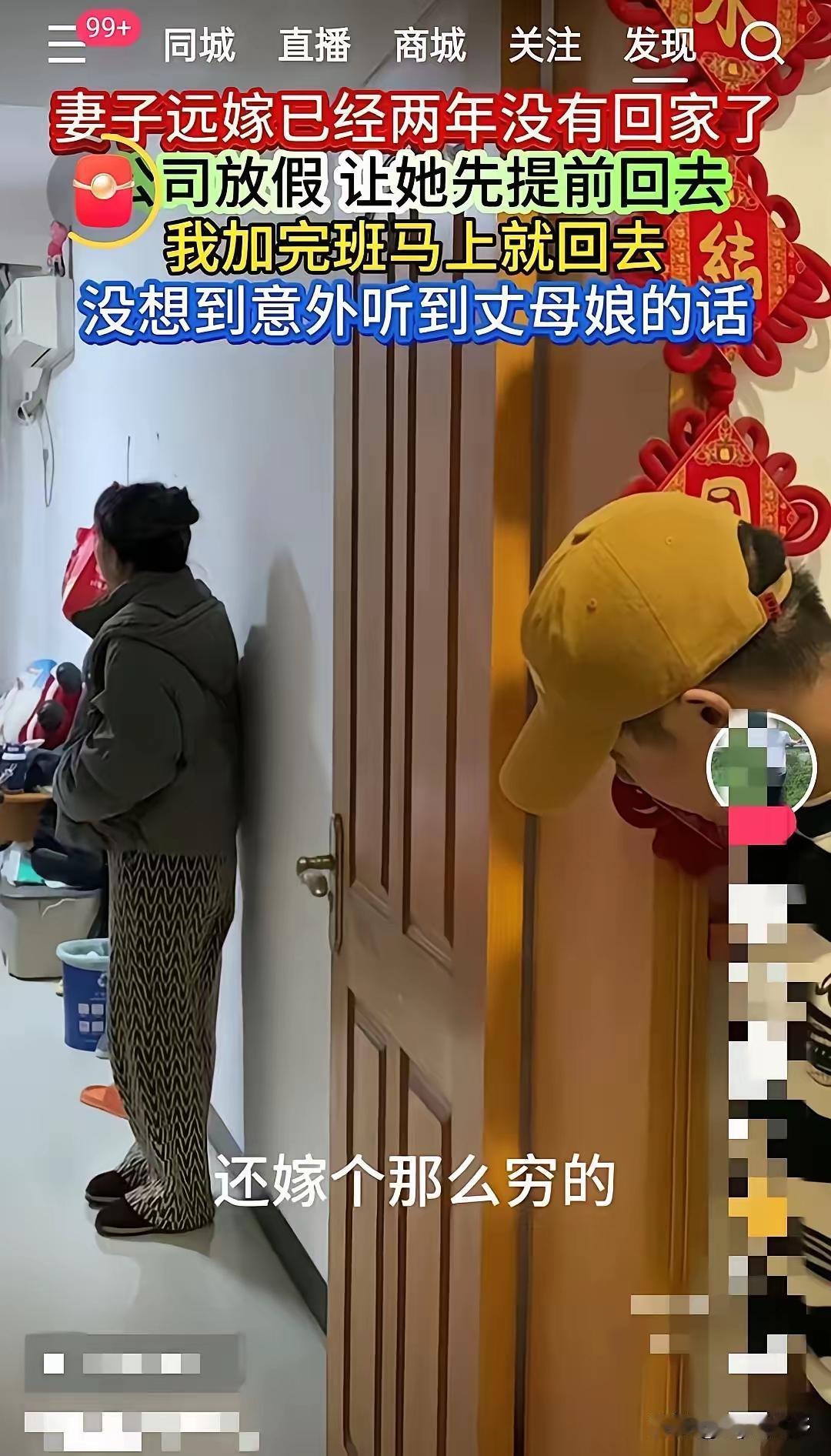 这个故事深刻展现了母爱的无私与理解，以及远嫁女儿内心的矛盾和难过。让我和你一起分