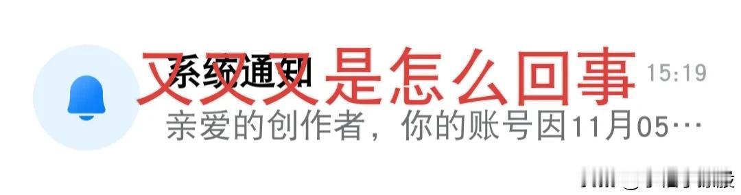 这两天大家就不用等的文章了，本打算明天再写，想不到有人不想让我在写，如果今天不能