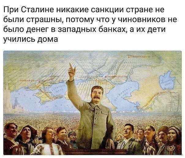 俄国人民怀念斯大林时代的风清正气。斯大林时期，苏联压根不惧任何制裁，毕竟官员们没