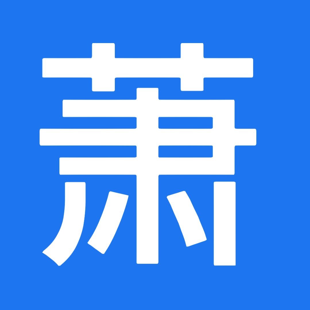 萧逸 大专日记4：今天又打假赛骗别人救命的血汗钱了，非常符合我萧逸 私生子的身份