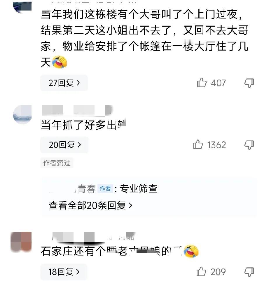 原来那两年出现了那么多哭笑不得的事情，我竟然不知道