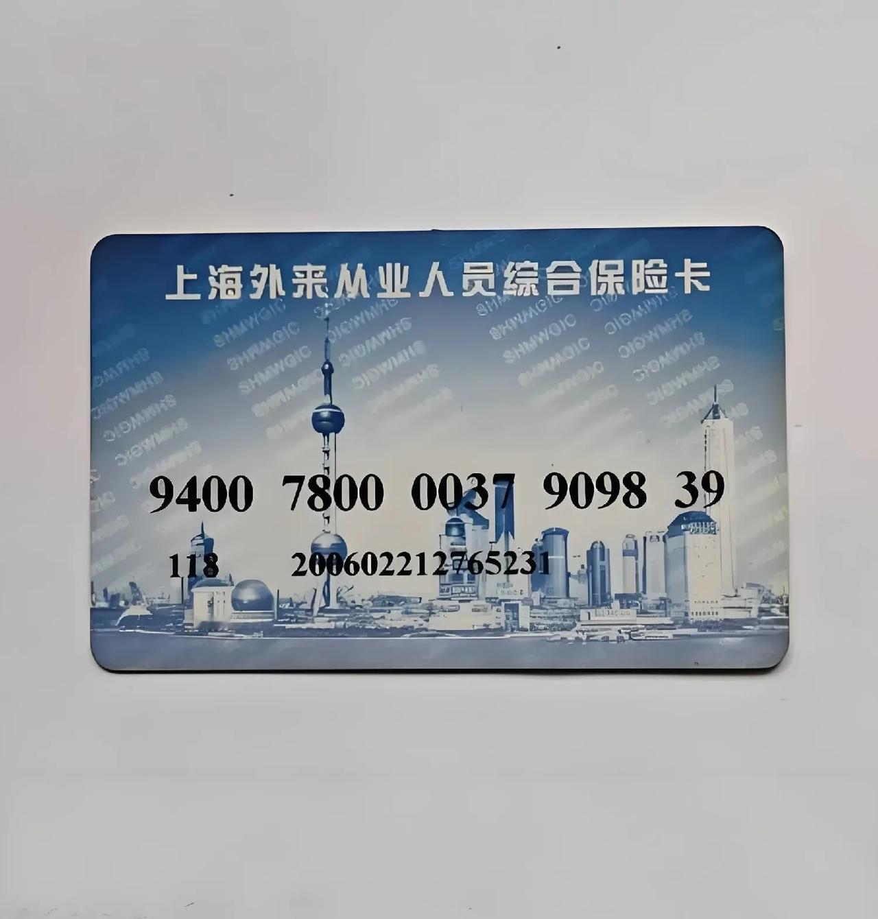 崇洋媚外的社保政策寒了打工同胞的心
 
经过众多外来从业人员的努力，上海终于废止