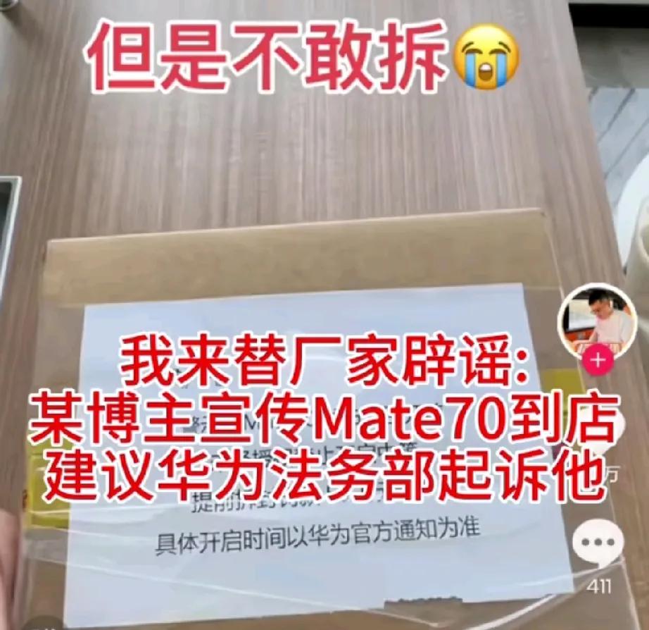 兄弟们，这个是假的，是造谣。已经被懂行的人辟谣拆穿了：条形码、数字和生产地英语都