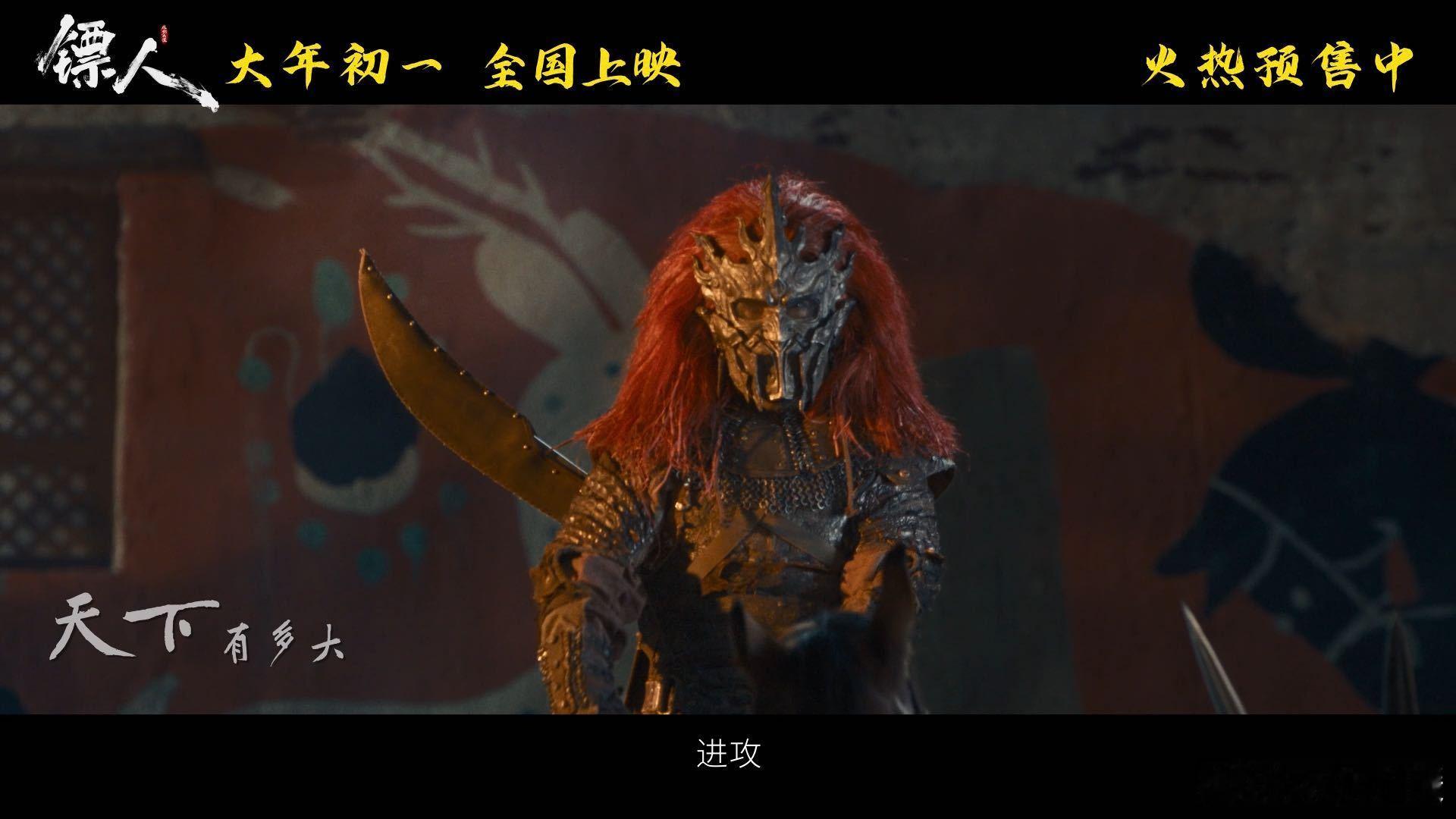 镖人主题曲让人一秒上马王嘉尔《镖人》主题曲超神，前奏起就被“拿捏”。苍凉热血氛围