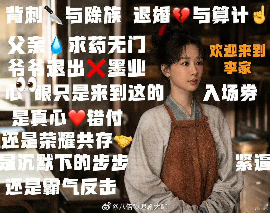 杨紫李祯连续两天V榜第一杨紫李祯连续两天v榜破9杨紫也太争气了啊 
