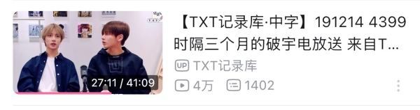 【2554】全世界的宇破机都应该看的一次直播…宝宝时期小表情小动作都萌翻了的两只
