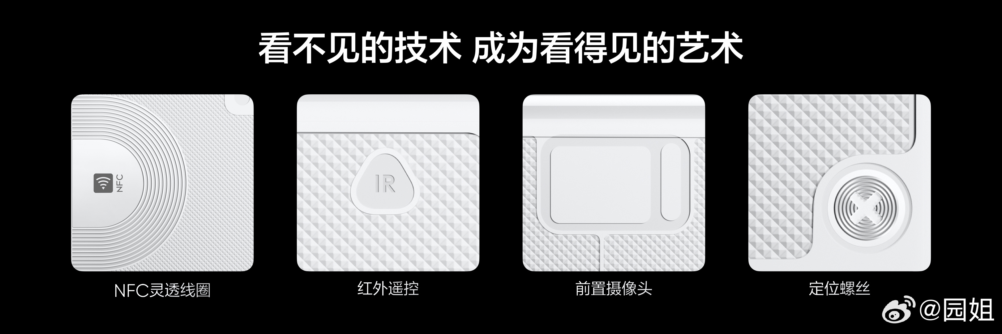 真我Neo7 Turbo终于给大家一个全新的外观体验了，打破平庸，透明后盖设计，