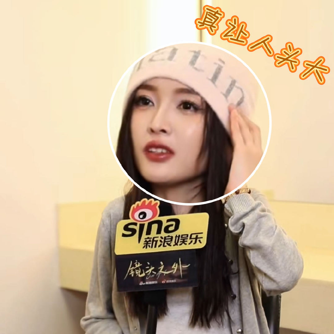 吴宣仪演音乐剧前也去问了AI 面对全新领域心里没底，演音乐剧前还去问了问AI来求