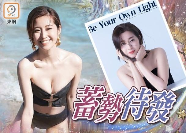 【On.cc】陳自瑤廣州舉行音樂見面會　用自己的光照亮別人藝人陳自瑤（YoYo）