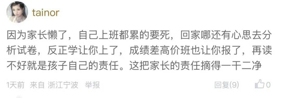 一暑假花掉几个月工资宁波家长吐槽被培训班裹挟 一个暑假花掉好几个月工资！宁波家长