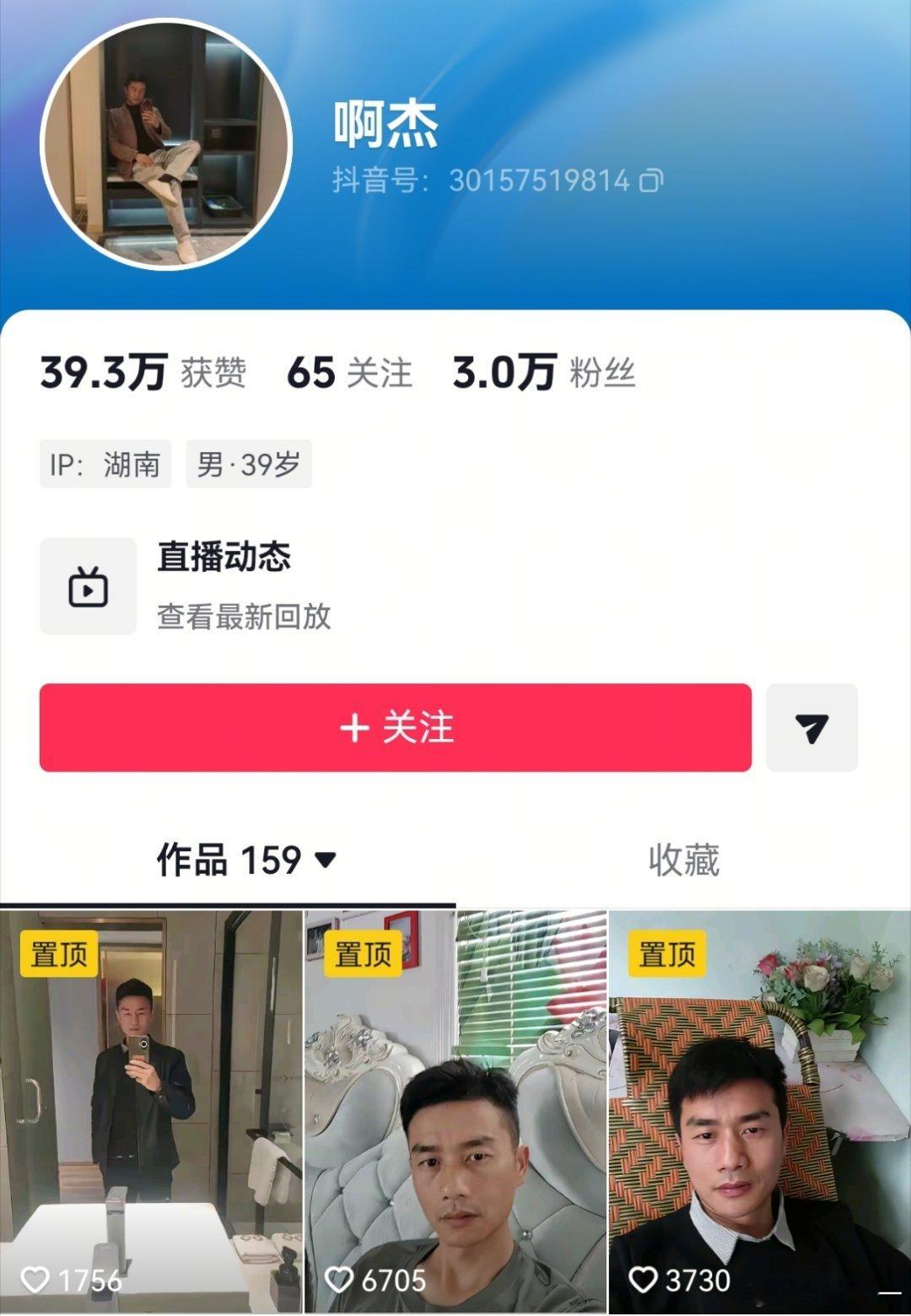 谁看过