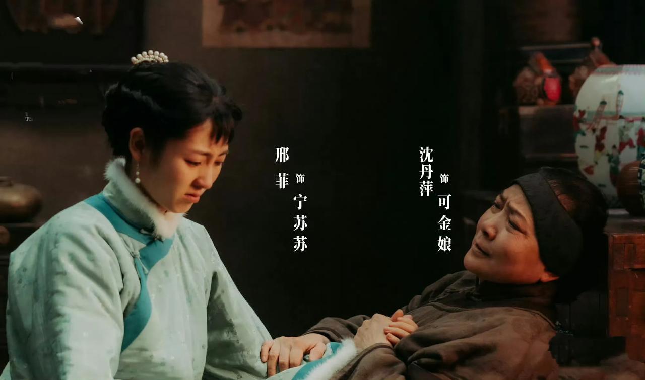 苏苏：被逐出费家的悲情孤女

苏苏在费家，本就如无根浮萍，小心翼翼维系着那点可怜