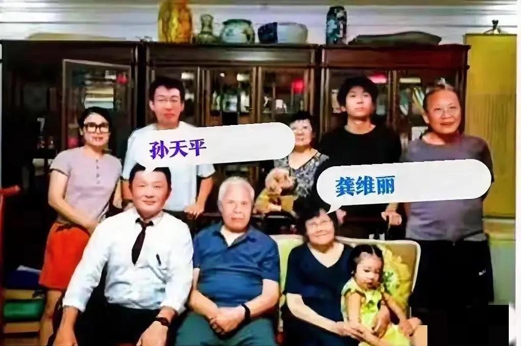 2025年，北京，孙立人之子孙天平专程探望“大娘”龚夕涛侄女龚维丽，并与其家人的