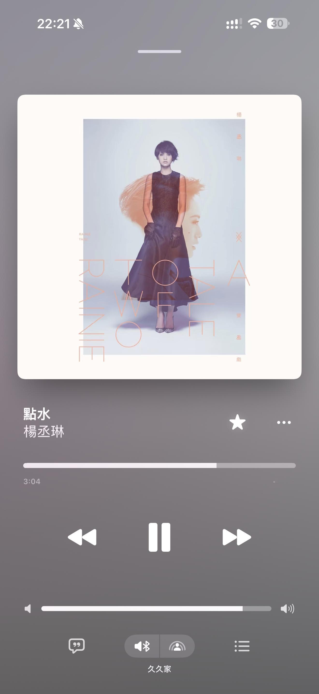 后来我才懂，七十亿个灵魂其实有七十亿种永恒 