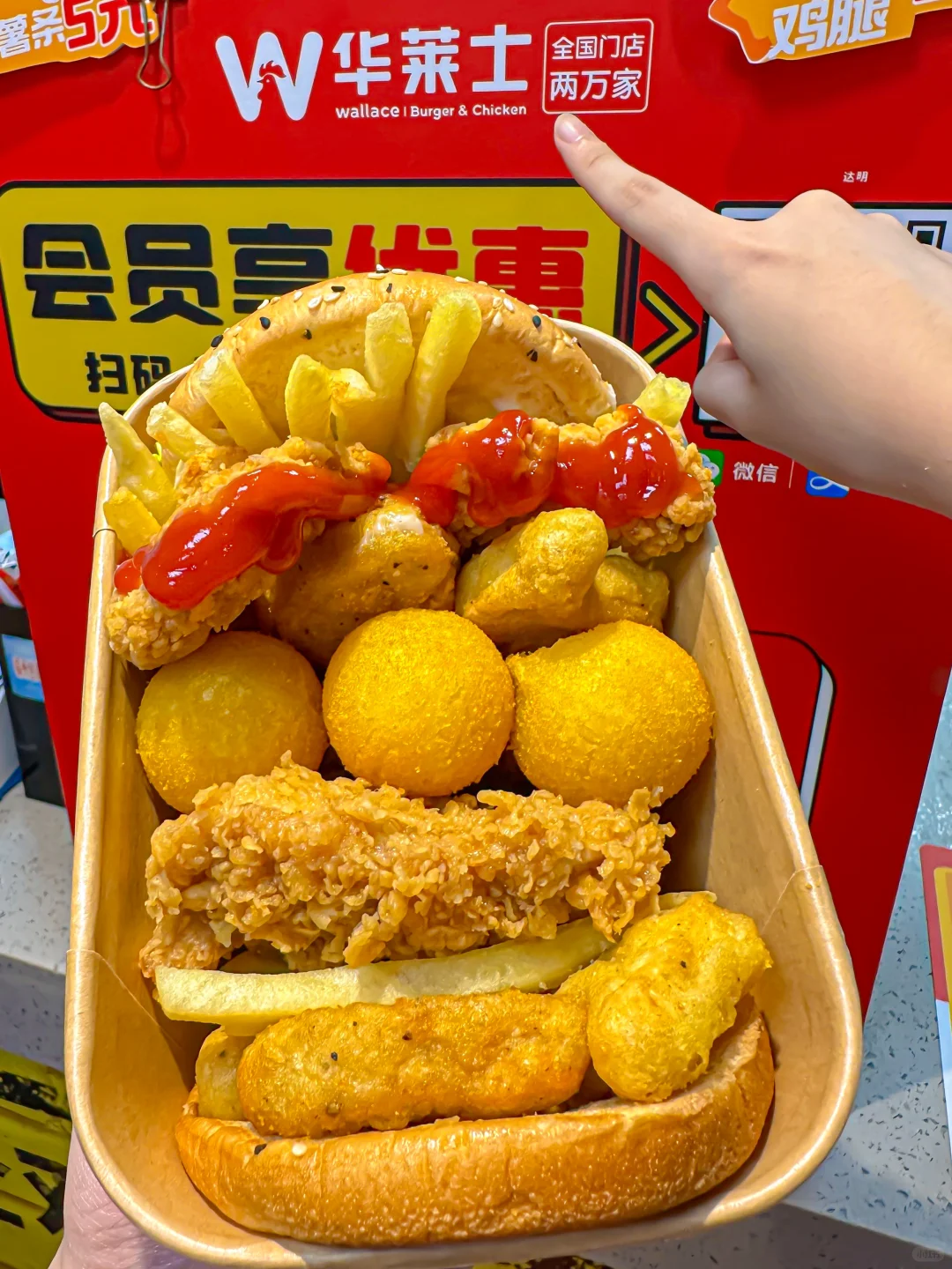 下周我还要吃！！多少次来华莱士是为了这一口