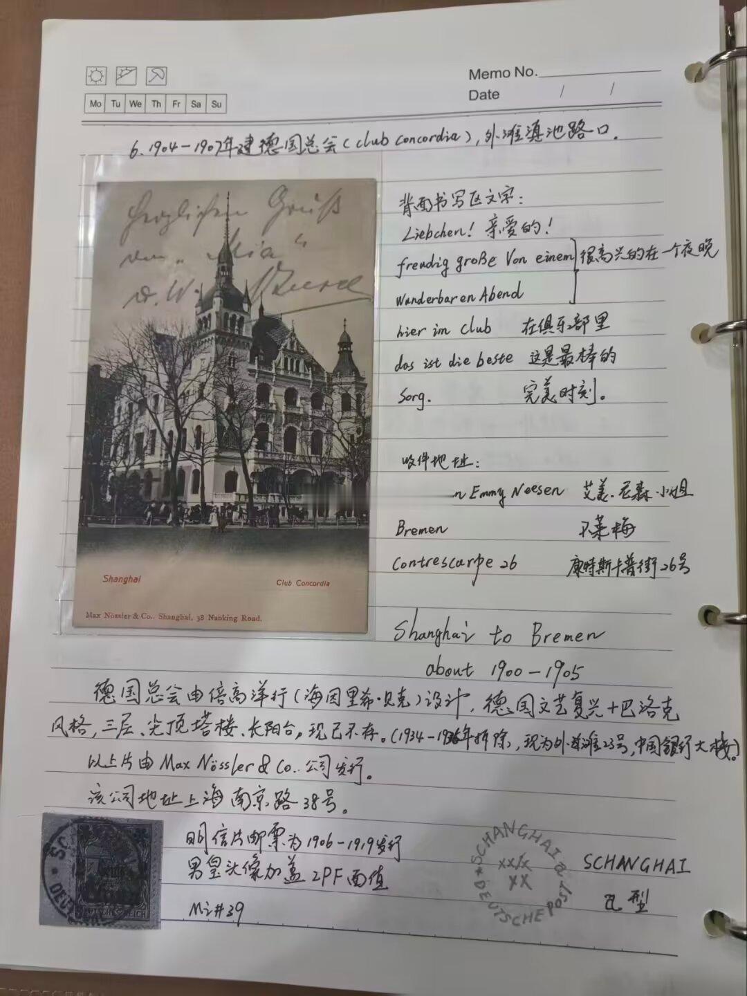 分享我老板做的手帐。老板是81年生人，我没想到他这个年纪的男性也会喜欢做手帐。他