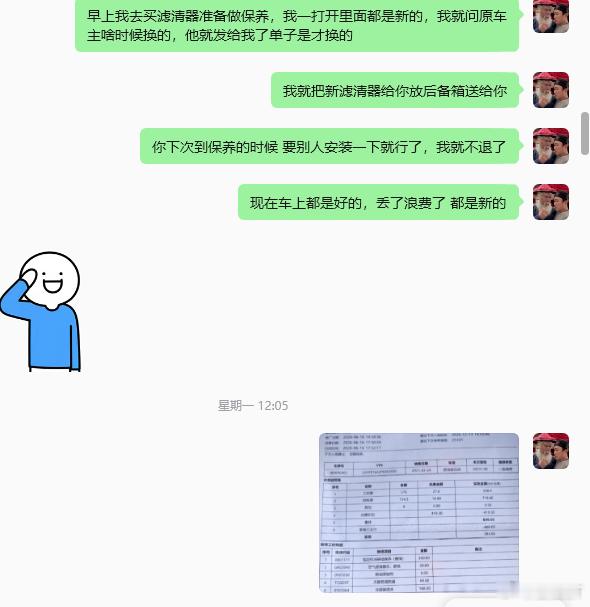 越是便宜的车，越是要高标准，不要欺负别人，都不容易，祝用车愉快！江湖