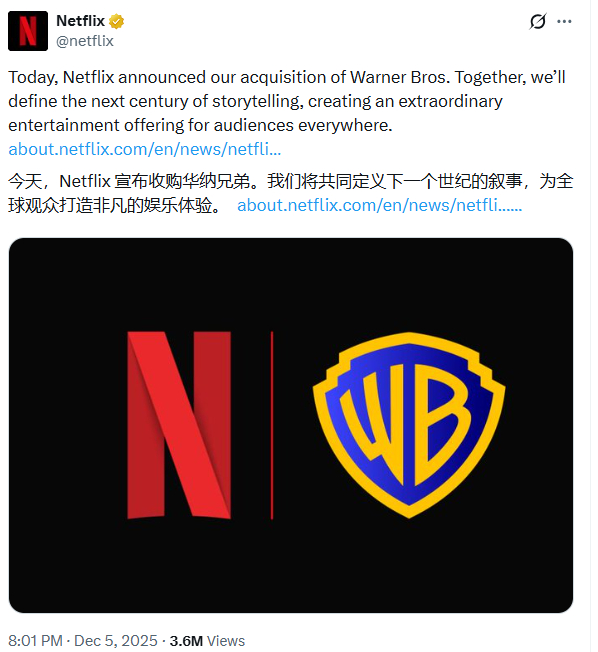 【网飞宣布收购华纳】12月5日，网飞（Netflix）宣布以827亿美元企业总价