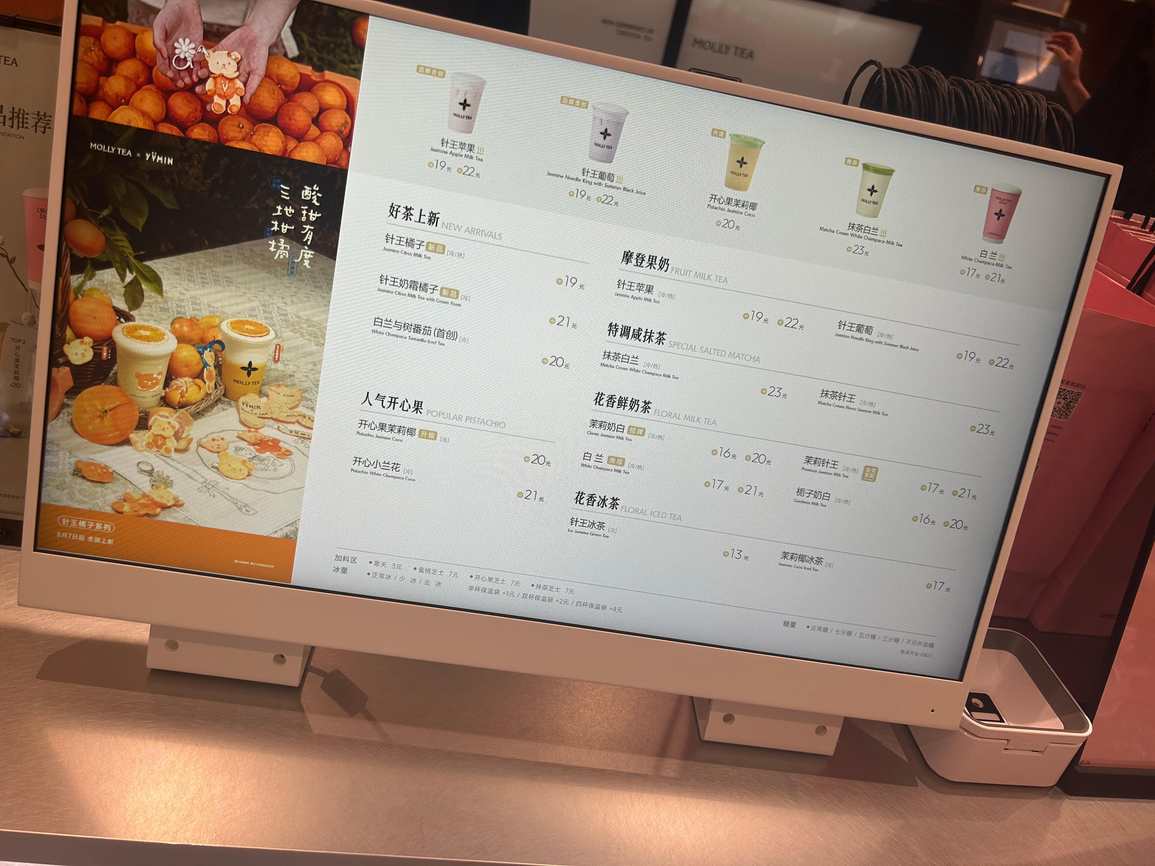 我现在超级欢迎你们没有完全上完所有 ​​​