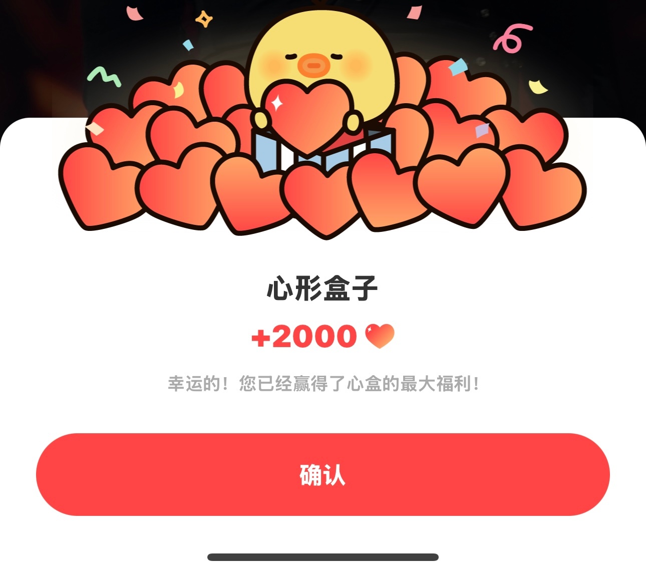 连着两天好开心[开学季] 