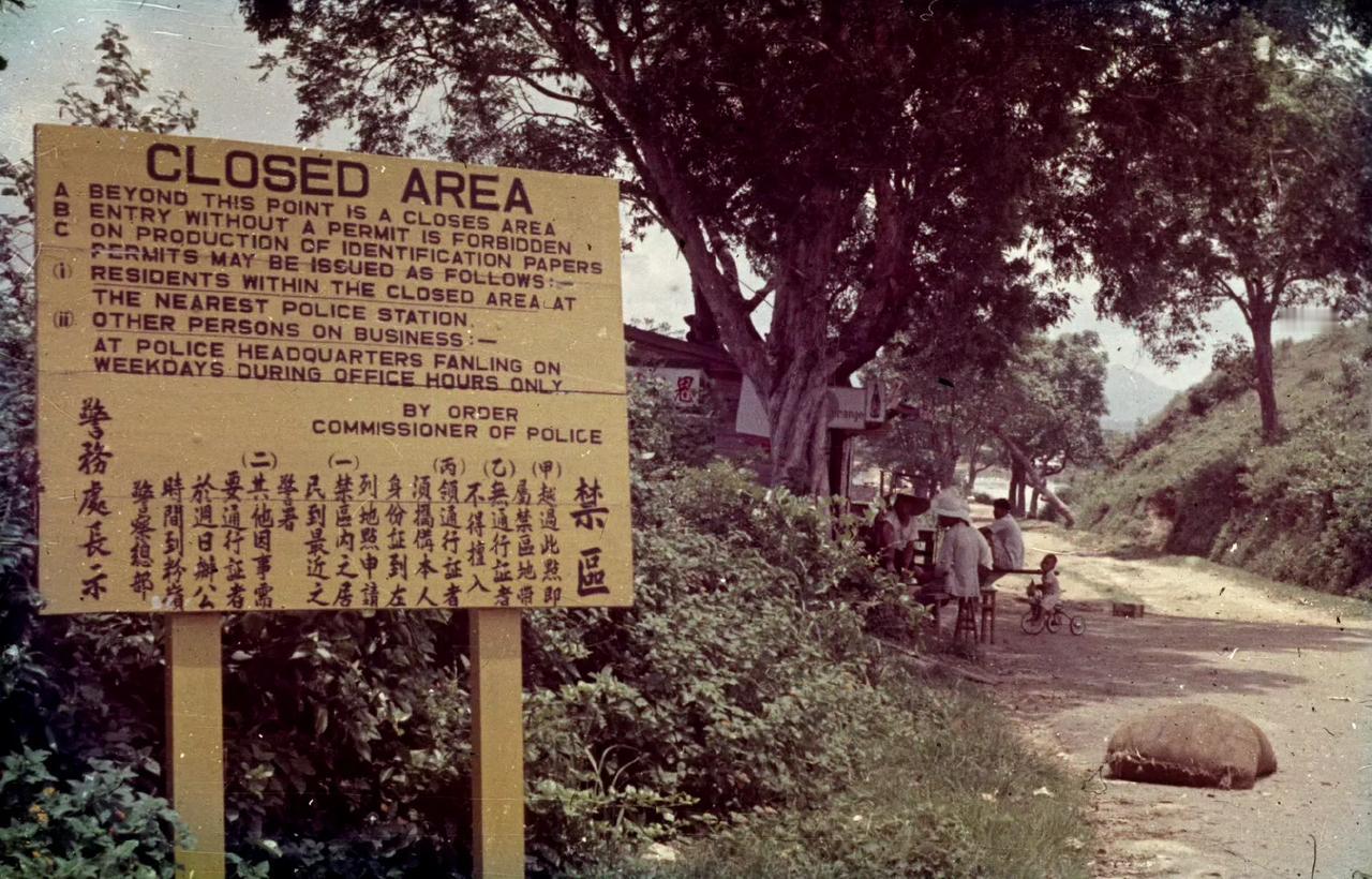 边境禁区，香港，1963年摄。 ​​​