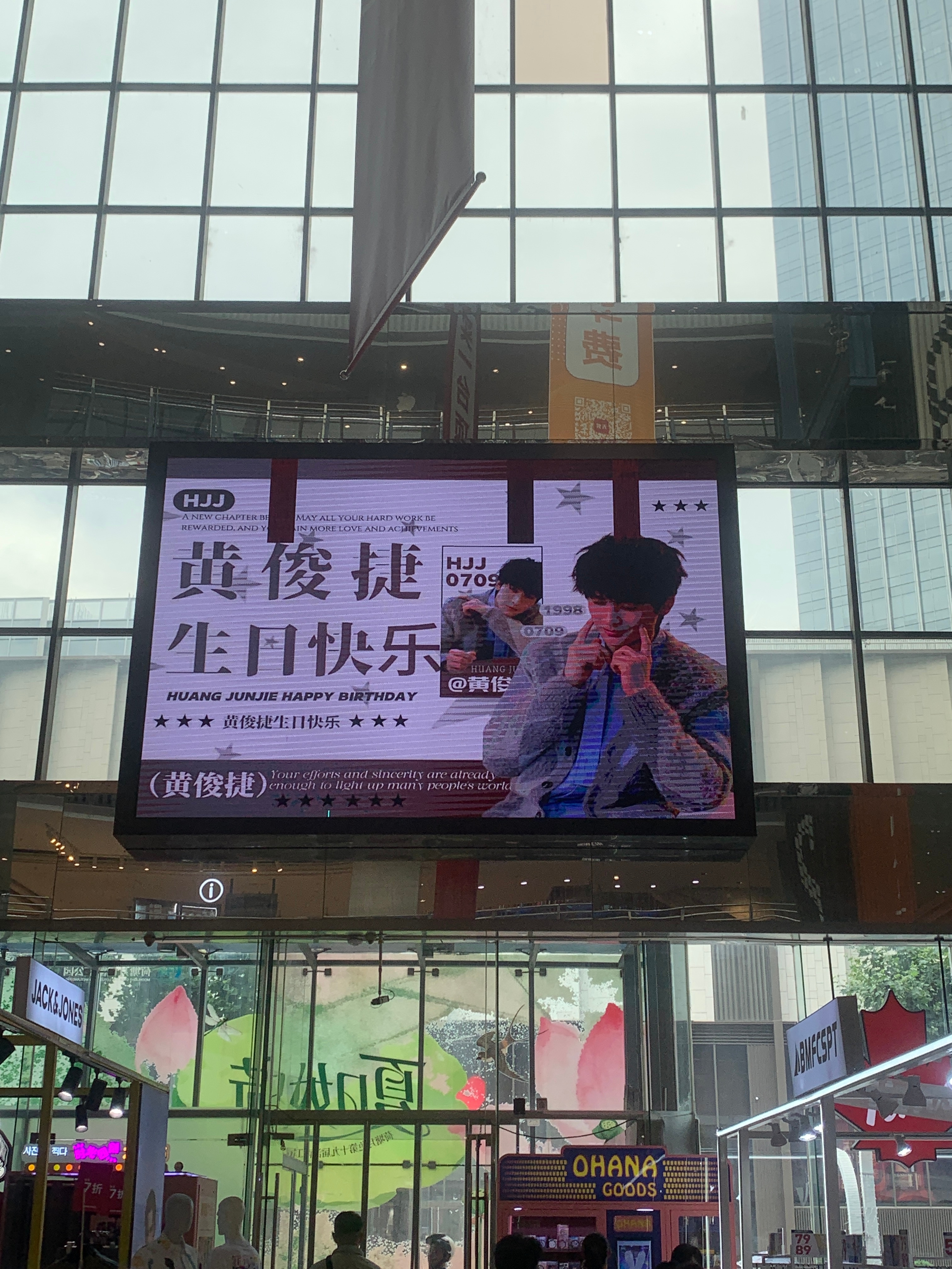 你们要我带id不 