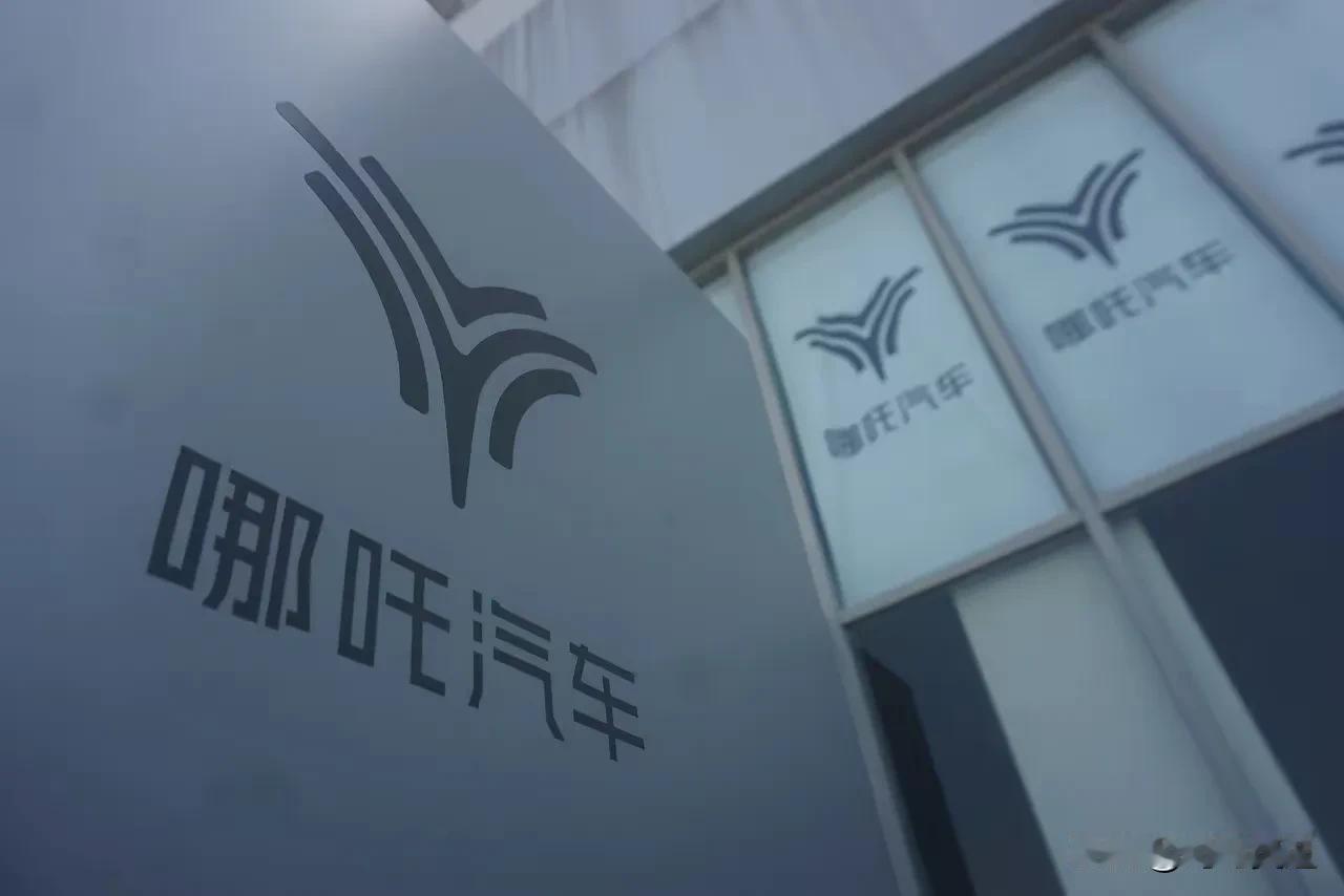 哪吒汽车要重振旗鼓再爆发！
哪吒汽车方运舟敢作敢当，一个人撑起了哪吒半边天，他是