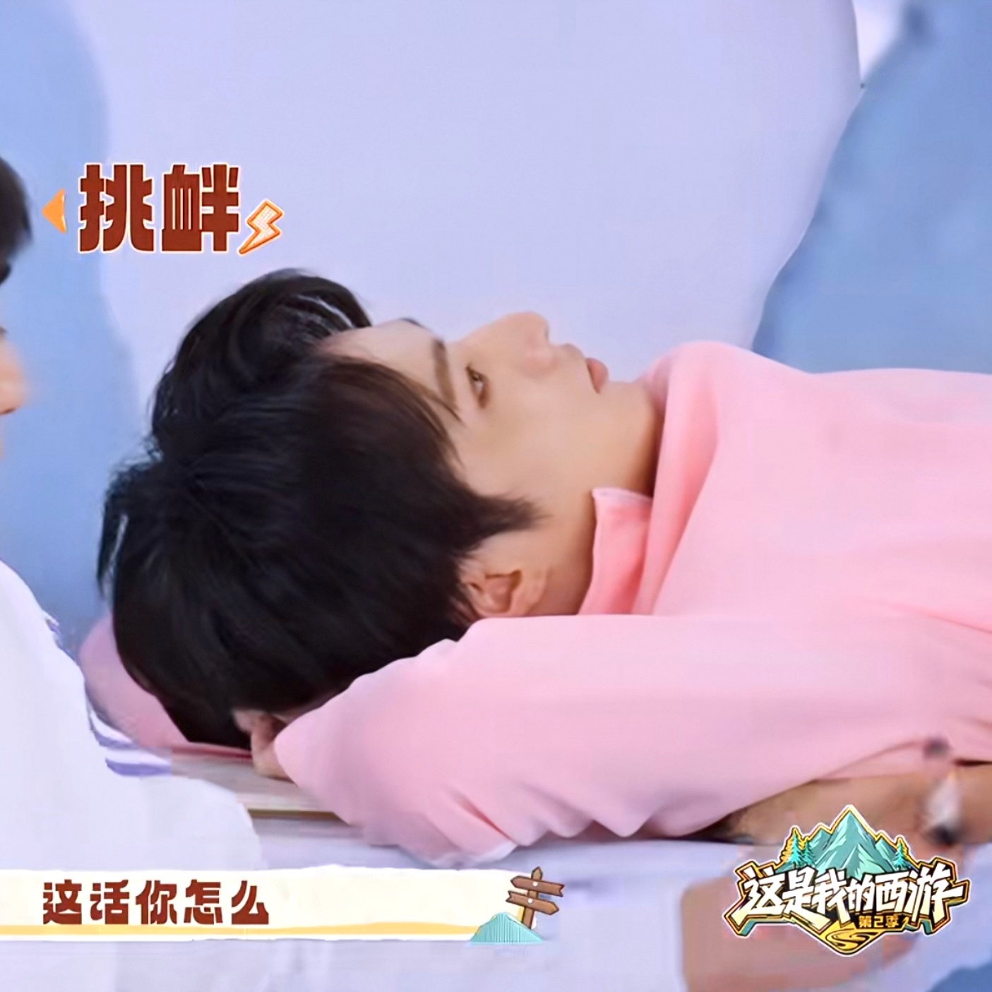 脸就是紧到躺下的时候没有一丝肉会往下流 